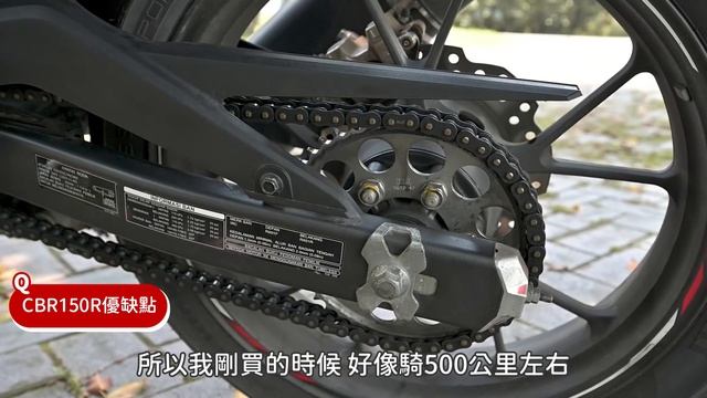 女騎士身高不是問題！HONDA CBR150R by 禕庭｜亞起來騎｜女車主專訪 смотреть онлайн