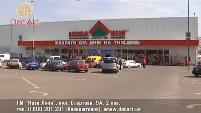 Видео-обзор мягкой мебели DecArt, 25.04.15 смотреть онлайн