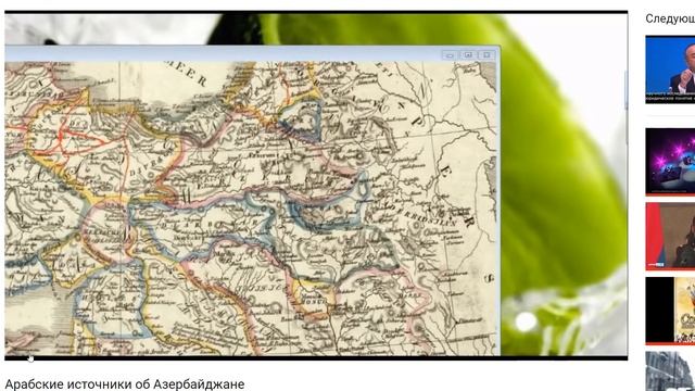 Чудеса и тайны истории Азербайджана или что писали арабы смотреть онлайн