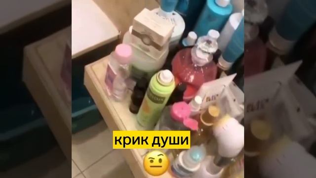 Крик души смотреть онлайн