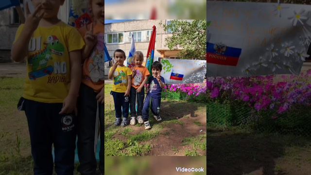 День Российского флага. ДОУ 15 Братск смотреть онлайн