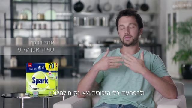 Sano в России Sano Spark Новая линейка средств для мытья посуды смотреть онлайн