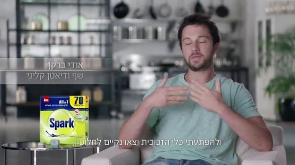 Sano в России Sano Spark Новая линейка средств для мытья посуды