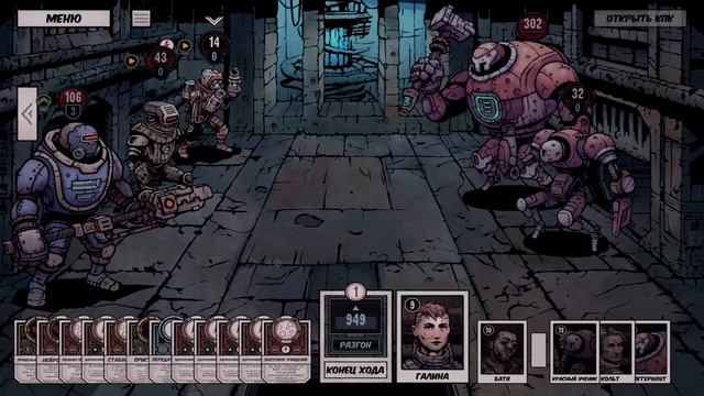 Deep Sky Derelicts [РЕЛИЗ] ➤Прохождение #22➤ТЕПЛЫЙ ПРИЕМ НА КОВЧЕГЕ. смотреть онлайн