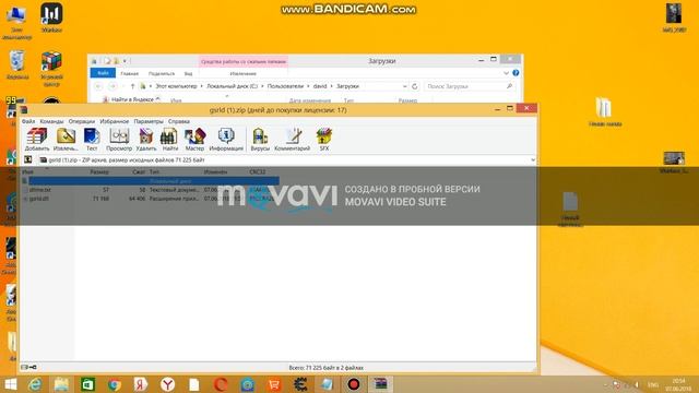 Max Payne 3 gsrld.dll как исправить смотреть онлайн