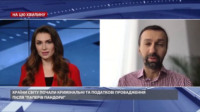 Давно ходил по лезвию ножа. Как украинских коррупционеров покрывали в Австрии смотреть онлайн