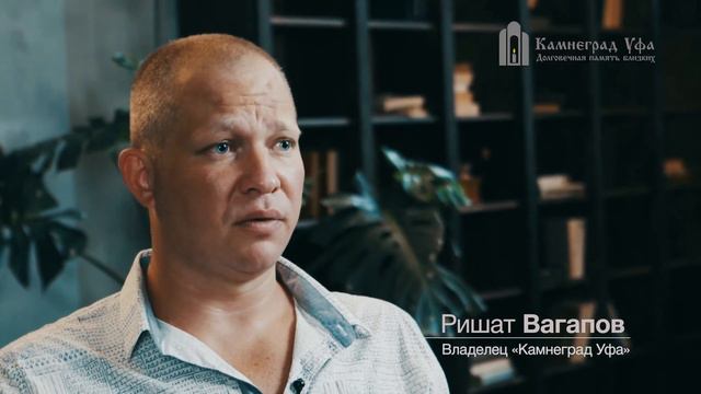 Камнкград-Уфа. Как я добиваюсь перевыполнения плана на 150% каждый месяц смотреть онлайн