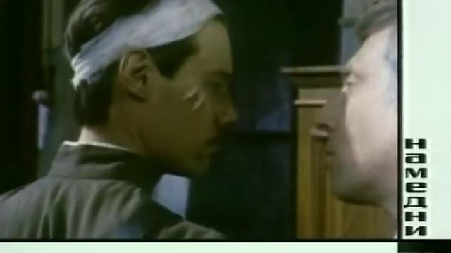 Намедни 1961—2003: Наша Эра 1979 HTB смотреть онлайн