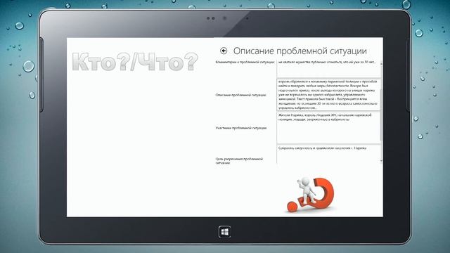 Креативный органайзер смотреть онлайн