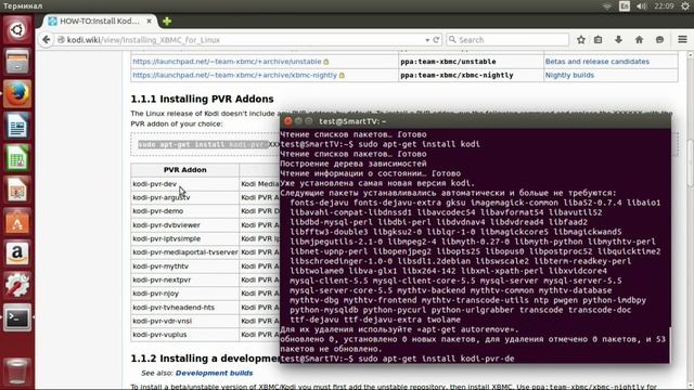 Выпуск 17. Медиацентр (SmartTV) своими силами. KODI (XBMC)