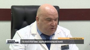 Новое оборудование поступило в больницу № 39 Нижнего Новгорода