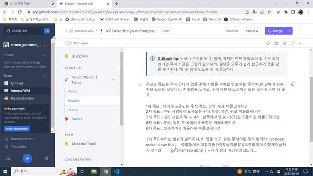 git book maker must see this error смотреть онлайн