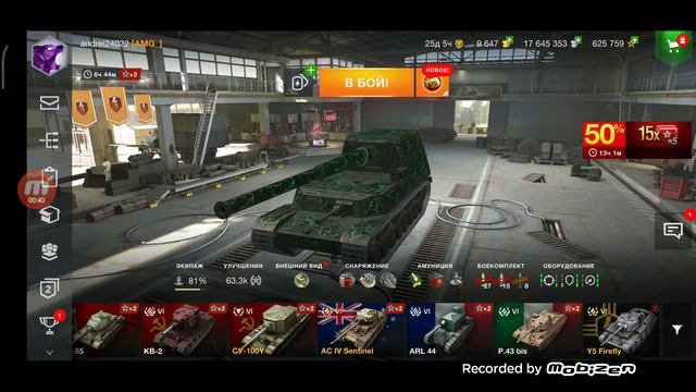 РОЗЫГРЫШ ОФИГЕННОГО АККАУНТА В WOT BLITZ!!!!!!!!! Бесплатный аккаунт!!! смотреть онлайн