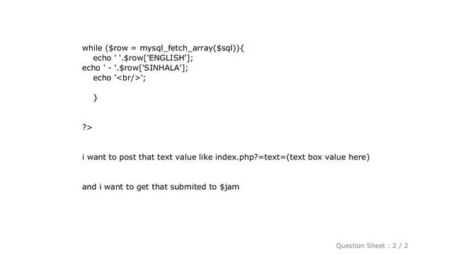 HTML : How to get text box value to variable in php and post it with button смотреть онлайн