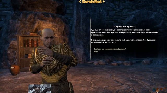 The Elder Scrolls?Skyrim?Темное Сердце?Вампиры? TESO?Скайриме?2022 ?