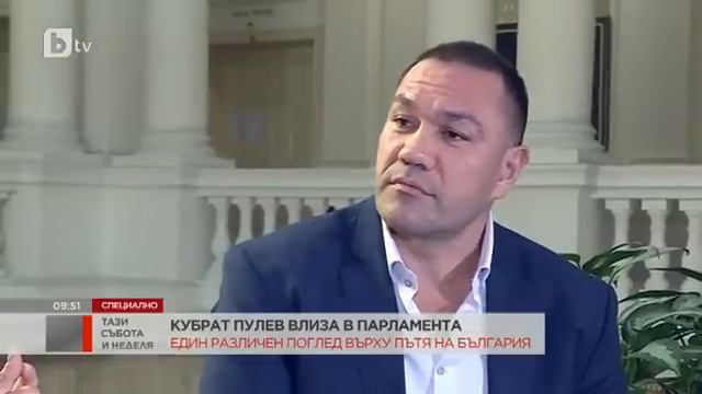 Тази събота и неделя: Кубрат Пулев: Смятам, че президентската република не е лош вариант смотреть онлайн