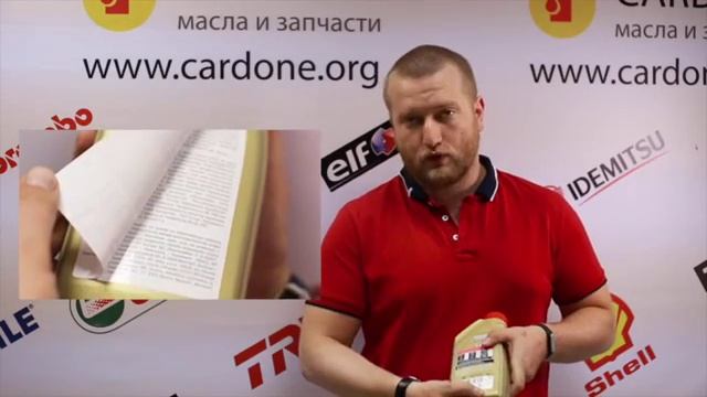 как отличить оригинальный Castrol