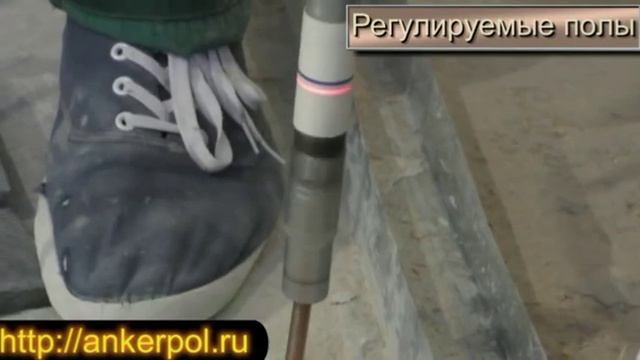 Регулируемые полы - инструкция по монтажу смотреть онлайн