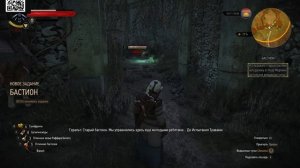 Ведьмачьи древности  развалины сигнальной башни Каер Морхена