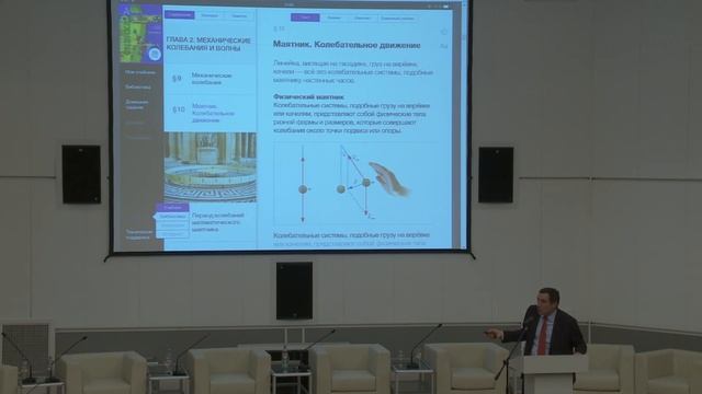"Как создать онлайн-среду своими руками?", "Смешанное обучение в онлайне" смотреть онлайн