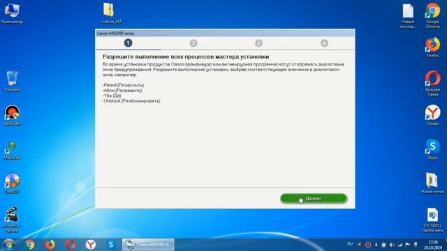 Строительные Прогнозы