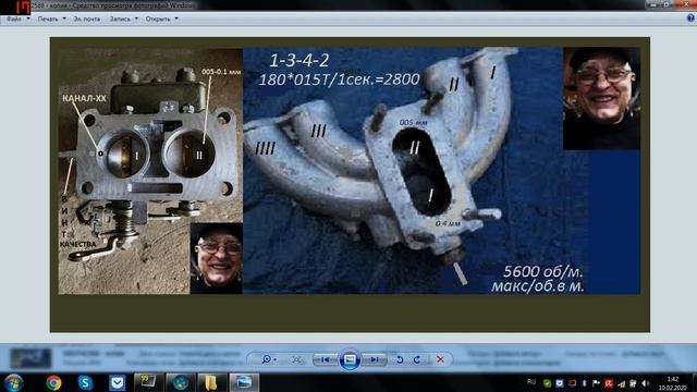 СТЕНАНИЯ РОСТОВСКОГО БАРЫГИ СВЕТЛОВА К-126 Б. Г. Гм. Н. смотреть онлайн