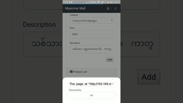 Online Selling and Buying System using PHP and MySQL (UM Software Group) смотреть онлайн