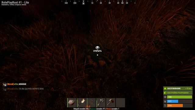 РП Сервер RUST - Сервер Флэша - Обзор RUST RolePlay RP #1 Elya Richi и BlackStone смотреть онлайн