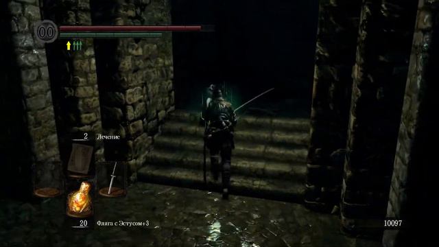 Dark Souls:Еще одна великая душа - Четыре короля!#27