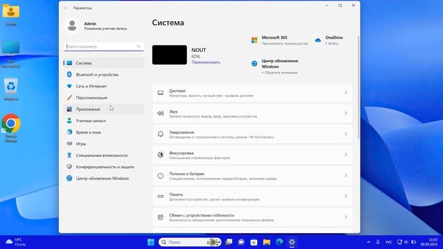 Как установить статический IP-адрес локальной сети на Windows 11 смотреть онлайн