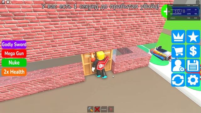 ИГРАЮ В ROBLOX В РЕЖИМ ПОСТРОЙТЕ,ЧТОБЫ ВЫЖИТЬ ГАЙДЫ смотреть онлайн