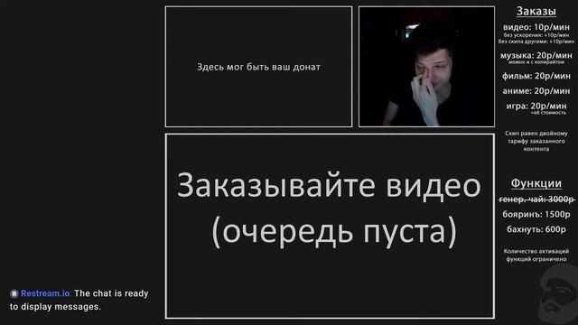 Маргинал бомбит на перевод на летнее/зимнее время смотреть онлайн