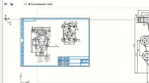 Как изменить масштаб в программе для черчения Компас-3D 18 (как визуально уменьшить деталь)