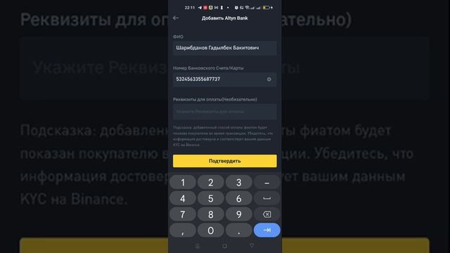 Техно-метаморфозы