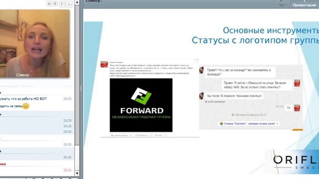 Елена Сонина “Рекрутинг по теплым контактам, Личный бренд, соц сети“ смотреть онлайн