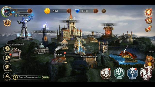 Как выполнить Ивент - Спины Магии. How to perform Spin the Magic Wheel Event. смотреть онлайн