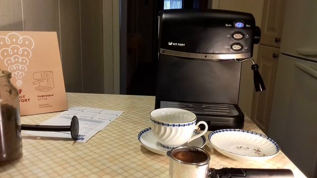 Приготовил капучино на своей кухне! Обзор Кофеварки KITFORT KT-718 смотреть онлайн