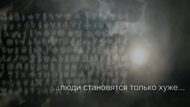 Буктрейлер Глиф смотреть онлайн