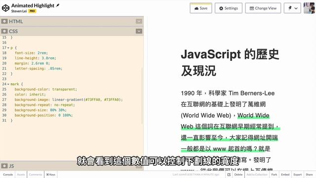 #CSS 動態劃線效果｜使用 IntersectionObserver смотреть онлайн