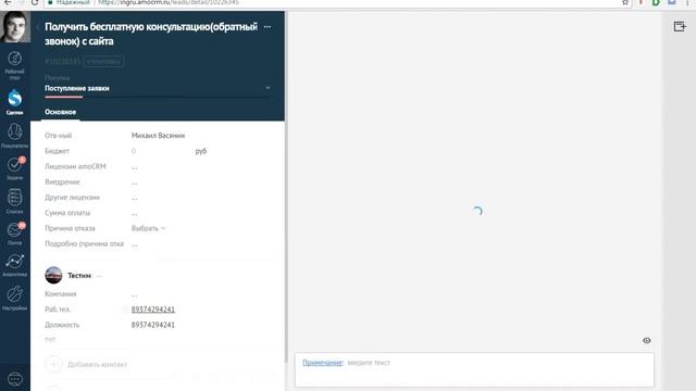 Контроль (предотвращение) дублей в AmoCRM (амоСРМ)