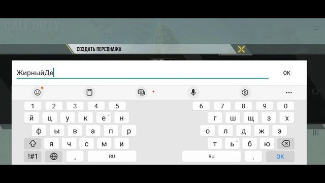 КАК СОЗДАТЬ ИНДИЙСКИЙ АККАУНТ В CALL OF DUTY MOBILE? смотреть онлайн