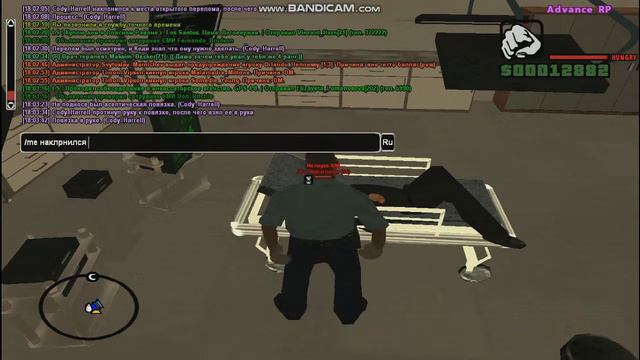 Открытый перелом