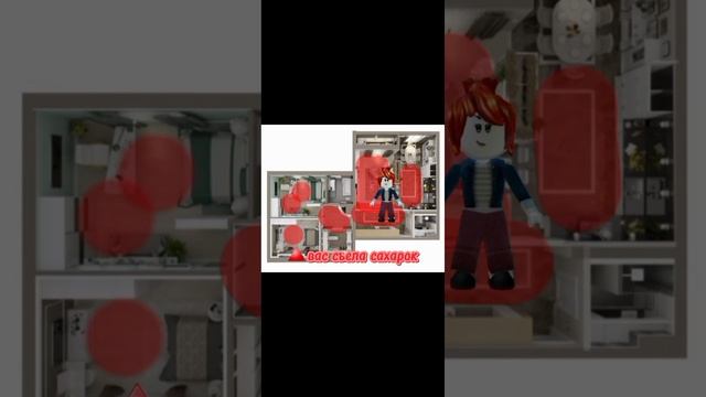 Спрячтесь от агро сахарка #прятки #roblox #роблокс #edit #сахарок смотреть онлайн