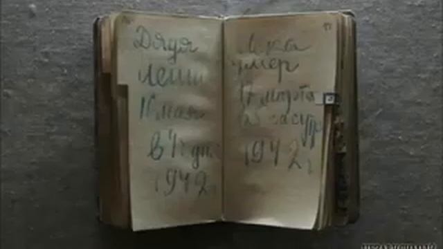 Таня Савичева-блокада Ленинграда смотреть онлайн