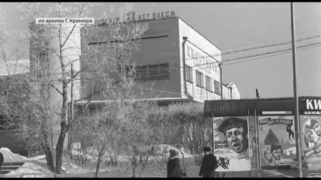 Ишим 2020. Кинотеатру 30 лет ВЛКСМ 90 лет.