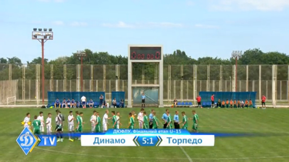 ДЮФЛ Украины. Финальный этап U-15 смотреть онлайн