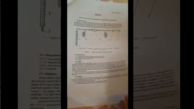 Учитесь защищать свои права и кошельки от штрафов за м@с ки по закону. Документы в описании к видео смотреть онлайн