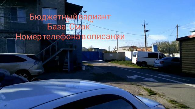 Приморский Посад 2022| Примпосад | Бюджетный отдых на 5+ смотреть онлайн