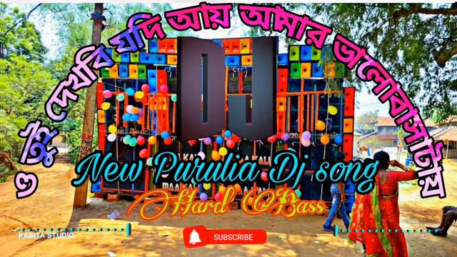 𝑶 𝒕𝒖𝒊 𝒅𝒆𝒌𝒉𝒃𝒊 𝒋𝒐𝒅𝒊 𝒂𝒂𝒚 𝒂𝒎𝒂𝒓 𝒗𝒂𝒍𝒐𝒃𝒂𝒔𝒂𝒕𝒂𝒚 𝒏𝒆𝒘𝒑𝒖𝒓𝒖𝒍𝒊𝒂 𝒅𝒋 𝒉𝒖𝒎𝒎𝒊𝒏𝒈 𝒃𝒂𝒔𝒔 𝒎𝒊𝒙🔥✌︎☜︎︎︎#dj #djsong #djremix🔥 смотреть онлайн