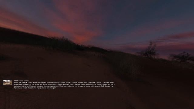 ОП-2.2 S.T.A.L.K.E.R. #42. В облике Зверя. Перезарядка. «Амелия» Противоядие Грому. Резная Шкатулка смотреть онлайн